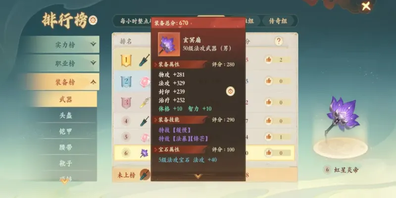 �����������2026�ֻ���v1.3.101 ��Ѱ��ͼ2