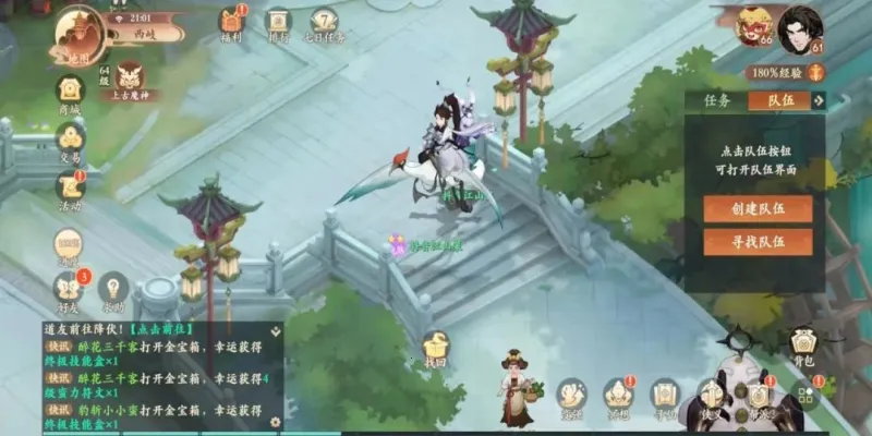 �����������2026�ֻ���v1.3.101 ��Ѱ��ͼ3