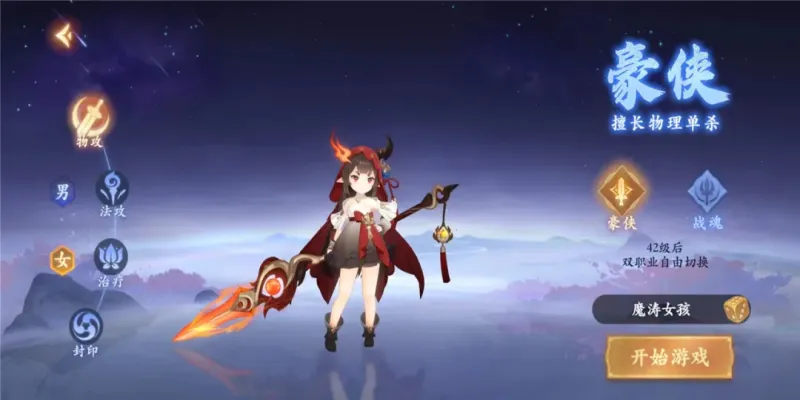 �����������2026�ֻ���v1.3.101 ��Ѱ��ͼ0