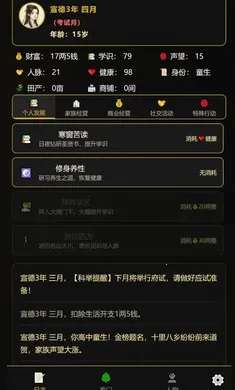 ���˰���־������ƪ2026���°汾v1.0.9���°��ͼ1