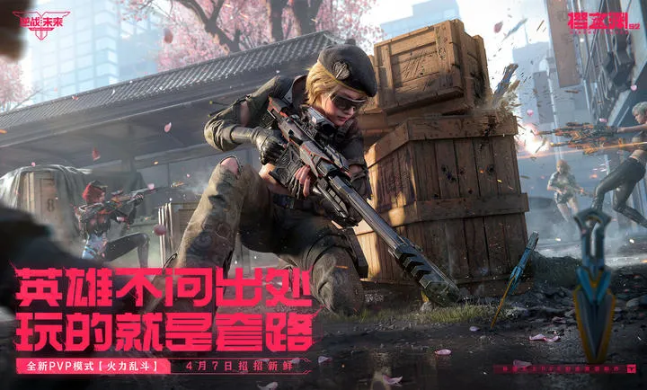 ��ս��δ��-����������2026���°汾v1.0.40.383.0�ٷ����ͼ3