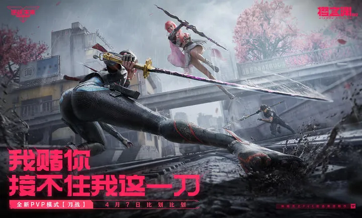 ��ս��δ��-����������2026���°汾v1.0.40.383.0�ٷ����ͼ1