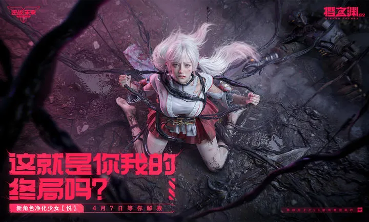 ��ս��δ��-����������2026���°汾v1.0.40.383.0�ٷ����ͼ2