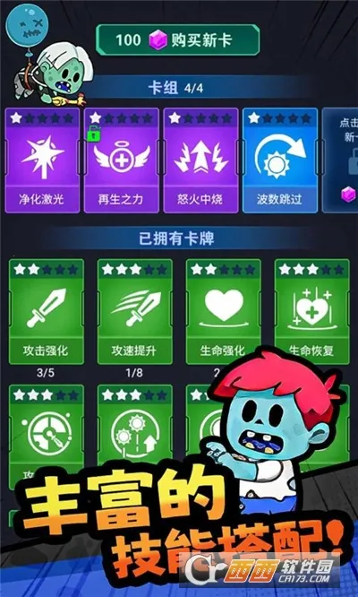 ���ﾪ��ҹ���°�׿��v1.0.4�ֻ����ͼ1