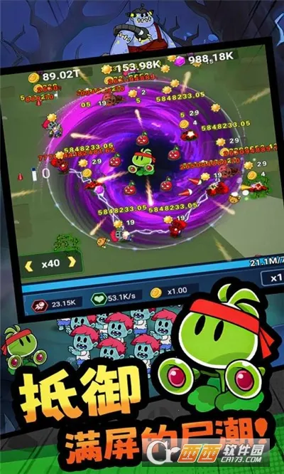 ���ﾪ��ҹ���°�׿��v1.0.4�ֻ����ͼ0