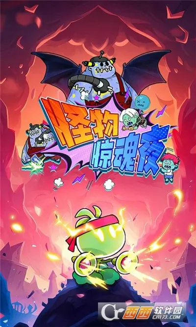 ���ﾪ��ҹ���°�׿��v1.0.4�ֻ����ͼ2