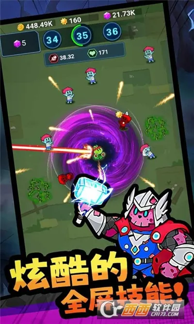 ���ﾪ��ҹ���°�׿��v1.0.4�ֻ����ͼ3