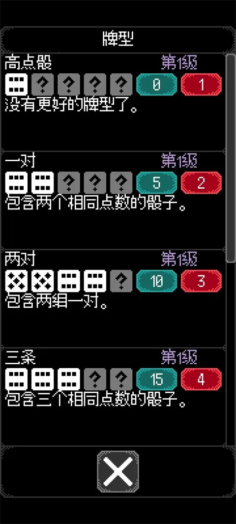 ������֮�������ֻ���v1.3.3 ��׿���ͼ2