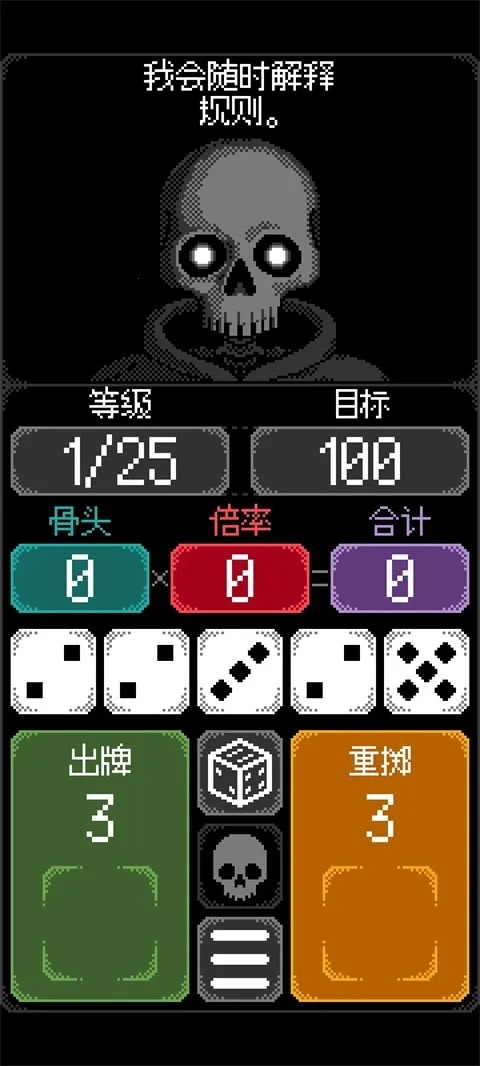 ������֮�������ֻ���v1.3.3 ��׿���ͼ3