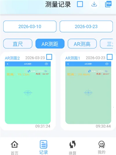 ����ȫ����2026���°汾