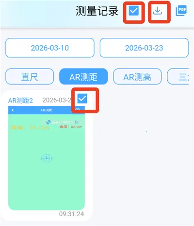 ����ȫ����2026���°汾