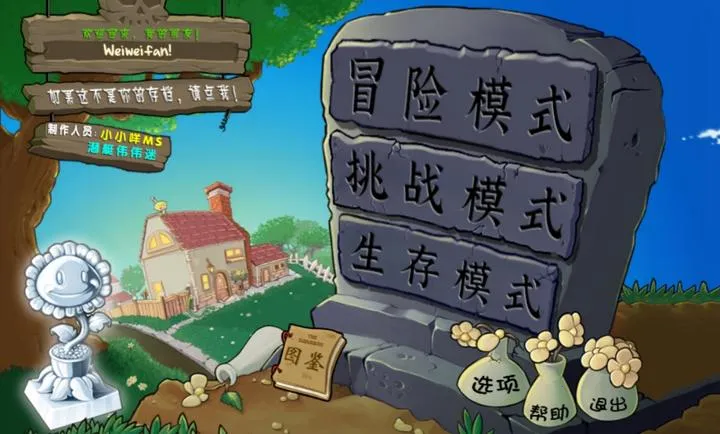 ֲ���ս��ʬ�ӽ���V3.13.2��PC���԰棩2026���°汾v1.0 ��׿���ͼ2