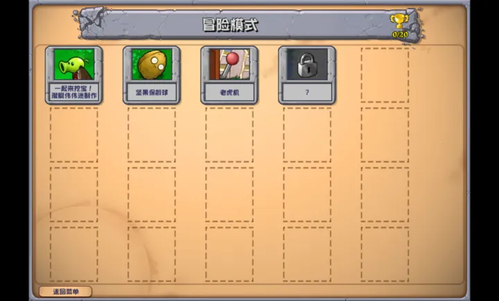 ֲ���ս��ʬ�ӽ���V3.13.2��PC���԰棩2026���°汾v1.0 ��׿���ͼ0