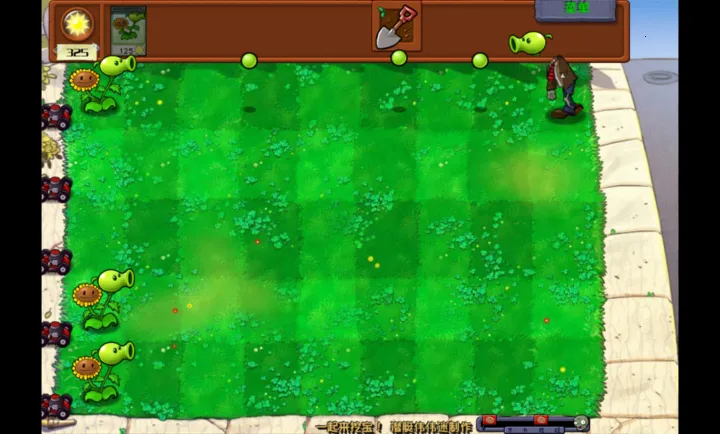 ֲ���ս��ʬ�ӽ���V3.13.2��PC���԰棩2026���°汾v1.0 ��׿���ͼ3