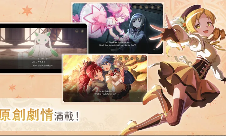 ħ����ŮСԲMagia Exedra2026�ٷ����°汾v3.1.1���°��ͼ2