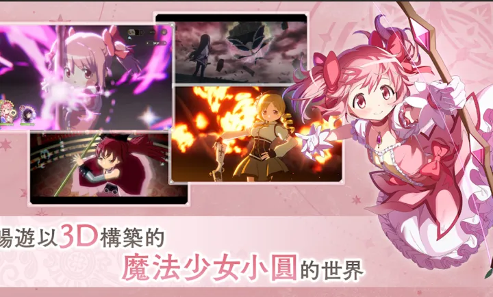 ħ����ŮСԲMagia Exedra2026�ٷ����°汾v3.1.1���°��ͼ0