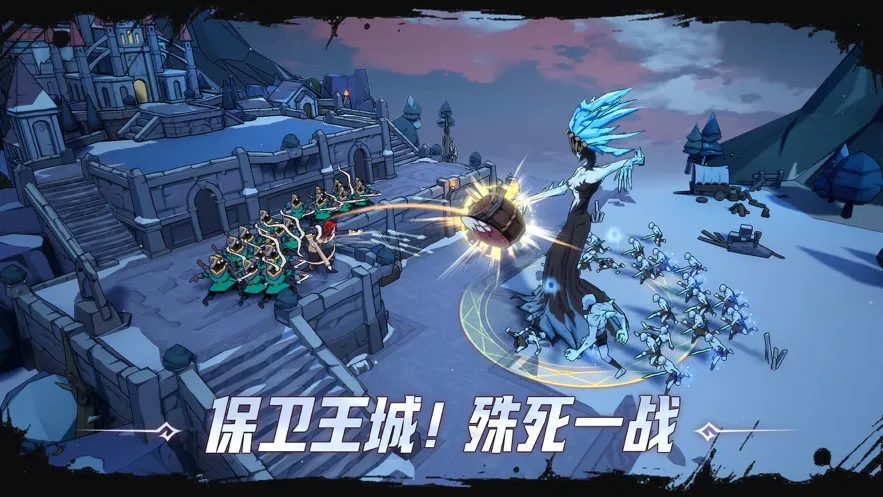 King of Avalon 阿瓦隆之王截图3