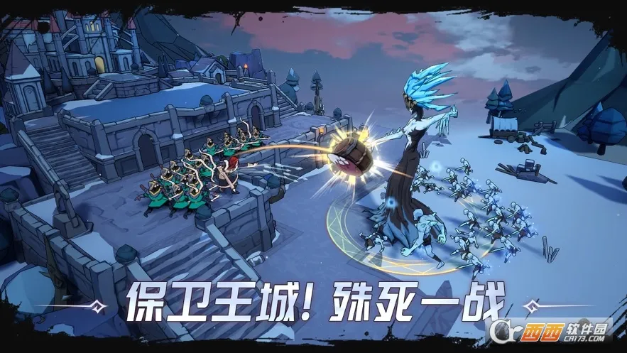 King of Avalon 阿瓦隆之王截图1