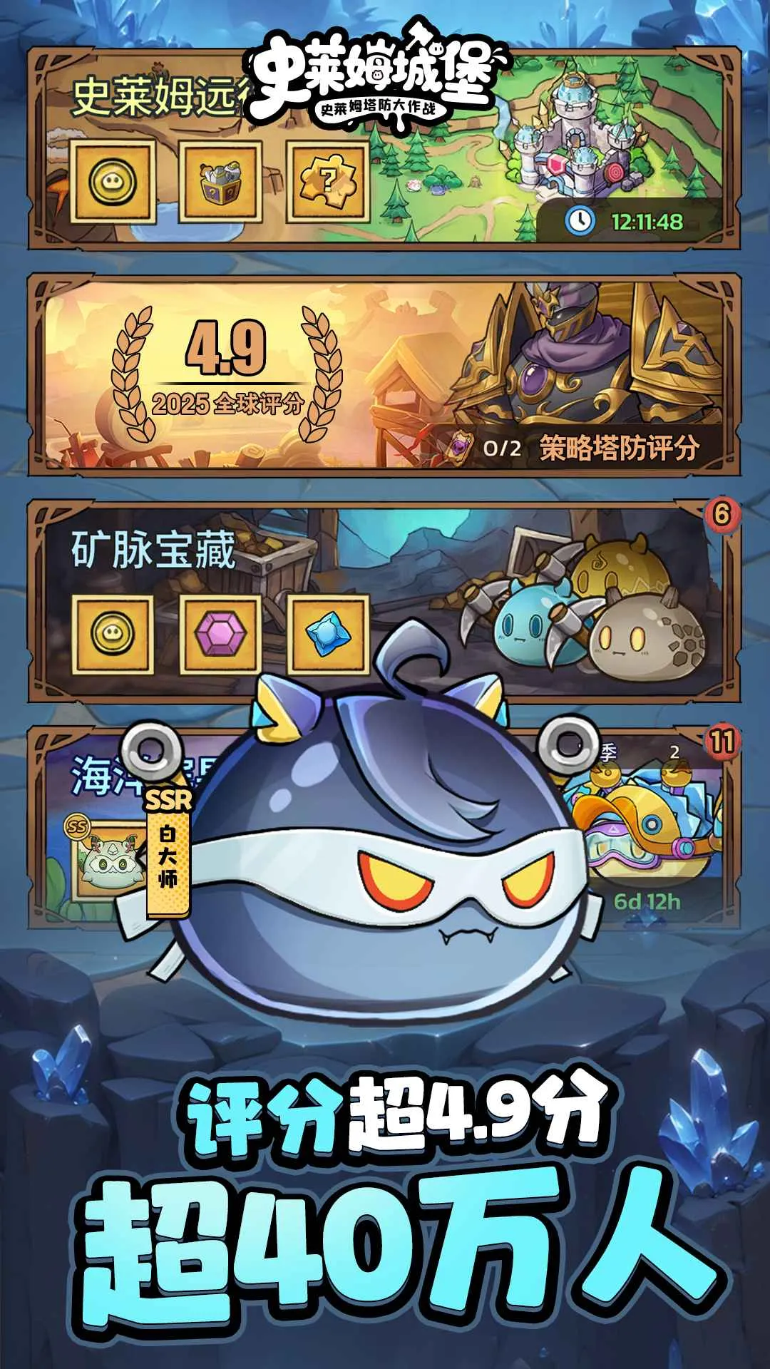 ʷ��ķ�Ǳ������ֻ���v2.9.8 ���°��ͼ1