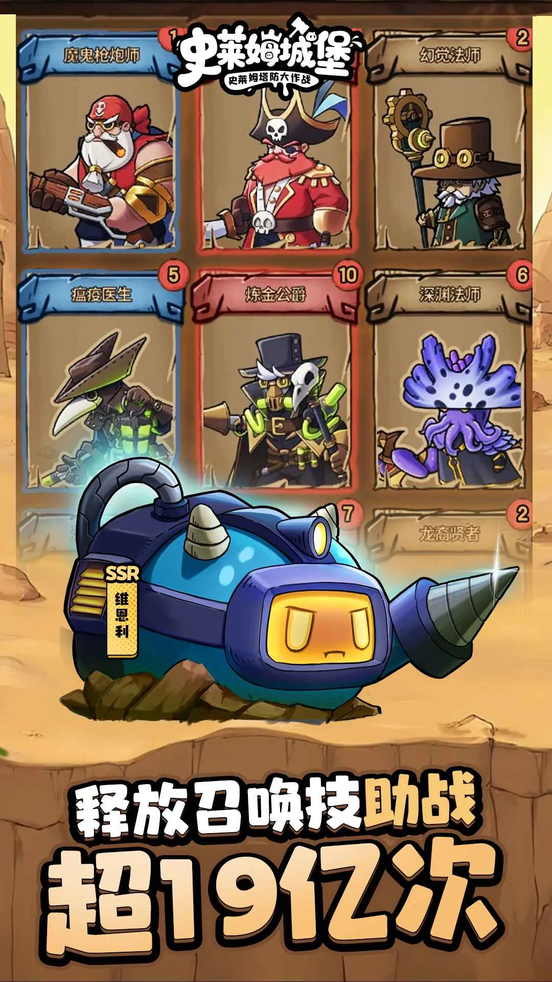 ʷ��ķ�Ǳ������ֻ���v2.9.8 ���°��ͼ3