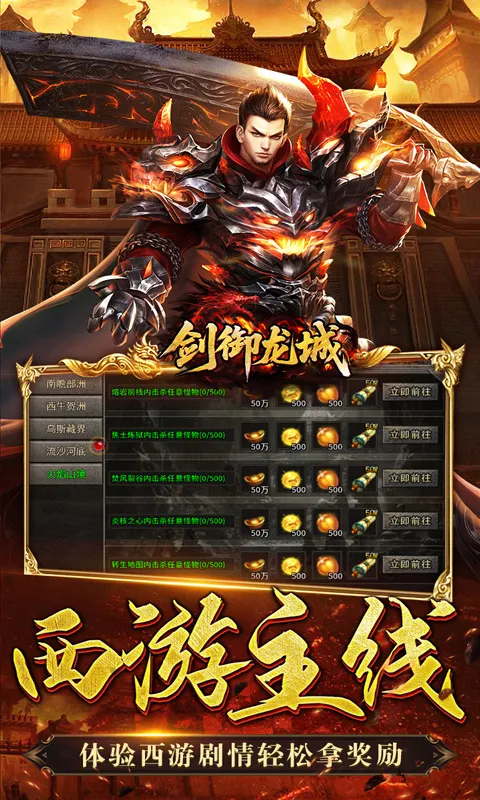 ��������2026�ٷ����°汾v1.0.1��ʽ���ͼ0