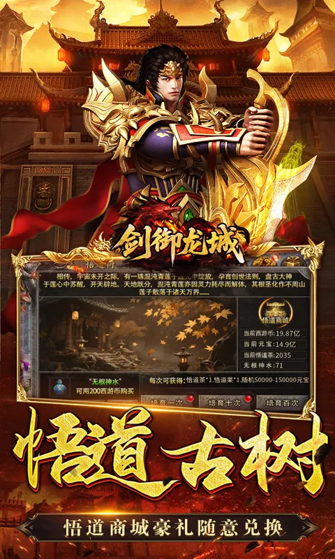 ��������2026�ٷ����°汾v1.0.1��ʽ���ͼ1