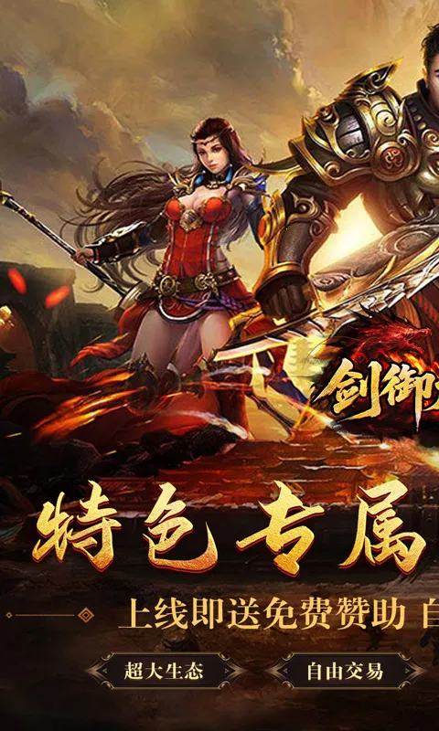 ��������2026�ٷ����°汾v1.0.1��ʽ���ͼ2