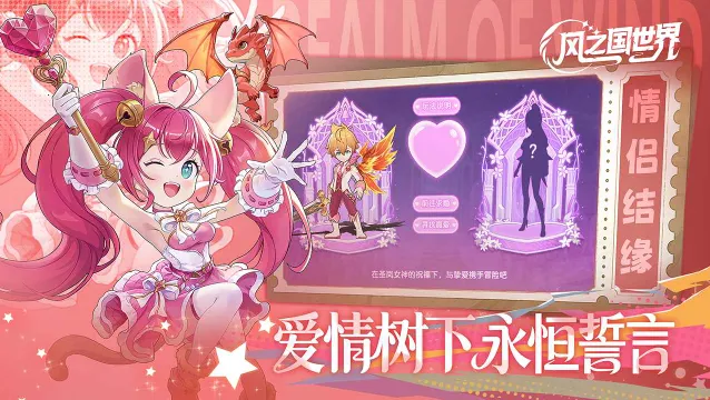 ��֮������2026���°汾v1.01.009 �ٷ����ͼ0