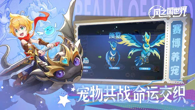 ��֮������2026���°汾v1.01.009 �ٷ����ͼ2