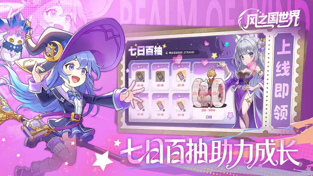 ��֮������2026���°汾v1.01.009 �ٷ����ͼ1