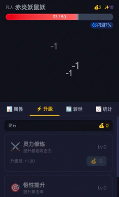 ����ת�������ֻ���v1.1.8��Ѱ��ͼ3