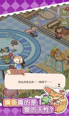 ������Ȫ���°�׿���ͼ1