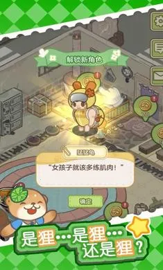 ������Ȫ���°�׿���ͼ2