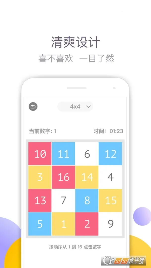 ����ط������°�׿��v4.0.3�ٷ����ͼ3