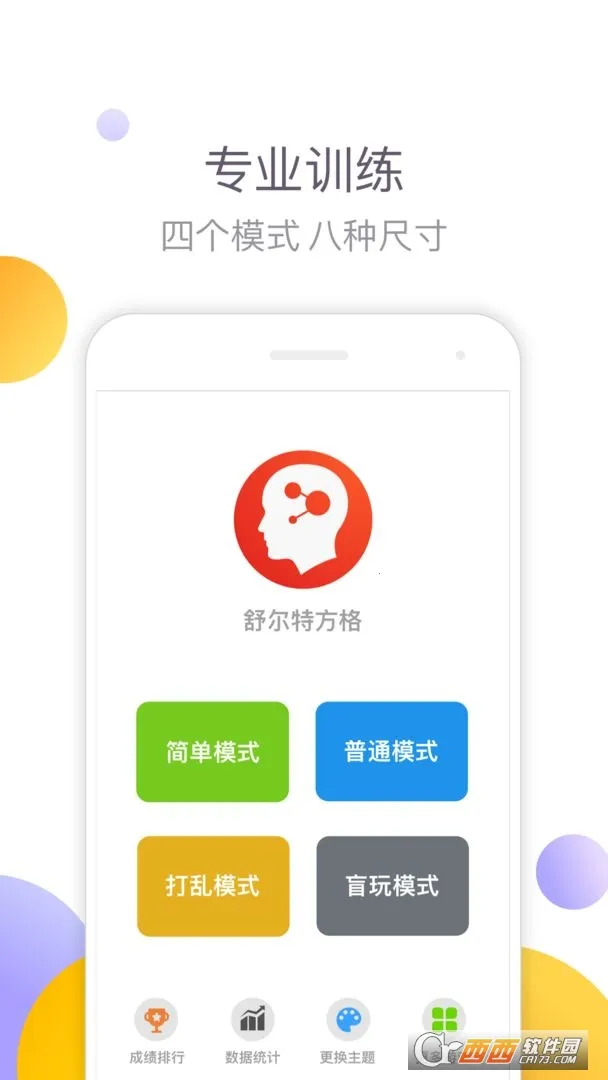 ����ط������°�׿��v4.0.3�ٷ����ͼ1