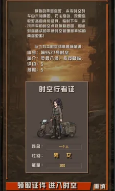 ����ĩ��������2026�ٷ����°汾v1.1.6��Ѱ��ͼ1