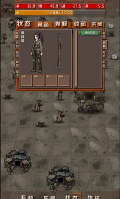 ����ĩ��������2026�ٷ����°汾v1.1.6��Ѱ��ͼ2