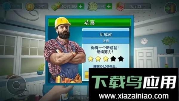 �Ҿ����2026���°汾v1.640��׿���ͼ1