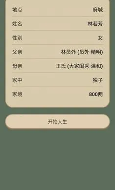 �����桤��ζ�������°�׿��v1.0.1���°��ͼ0