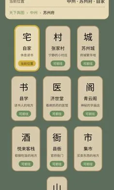 �����桤��ζ�������°�׿��v1.0.1���°��ͼ3