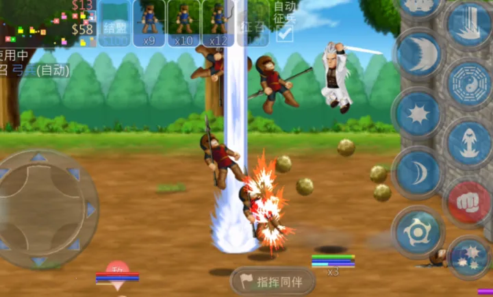 HFӢ�۴���ս������֮ս�����ֻ���v1.0�ٷ����ͼ1