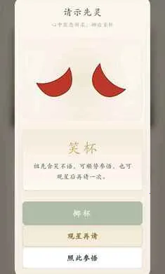 ������ָ��2026���°汾v1.0.38��׿���ͼ2