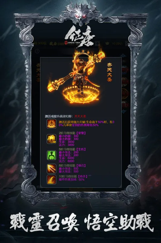 �������°�׿��v1.1.0.1��׿���ͼ1