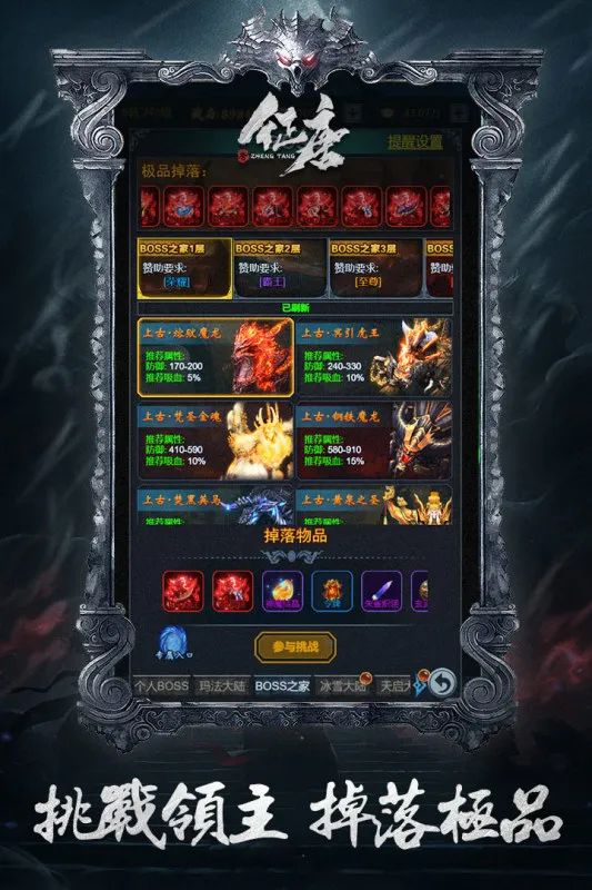 �������°�׿��v1.1.0.1��׿���ͼ2