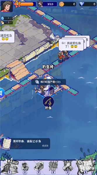 ���ˮ����2026���°汾v1.4.1�ٷ����ͼ0