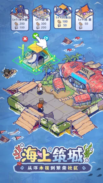 ���ˮ����2026���°汾v1.4.1�ٷ����ͼ3