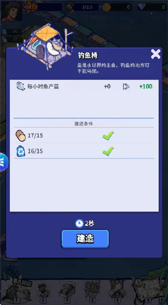 ���ˮ����2026���°汾v1.4.1�ٷ����ͼ2