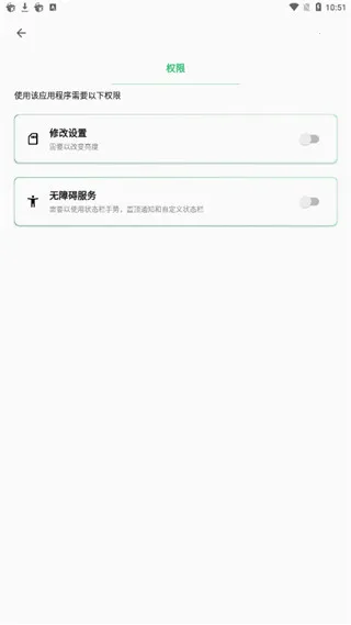 Super Status Bar2026�ٷ����°汾