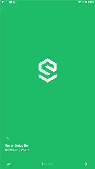 Super Status Bar2026�ٷ����°汾