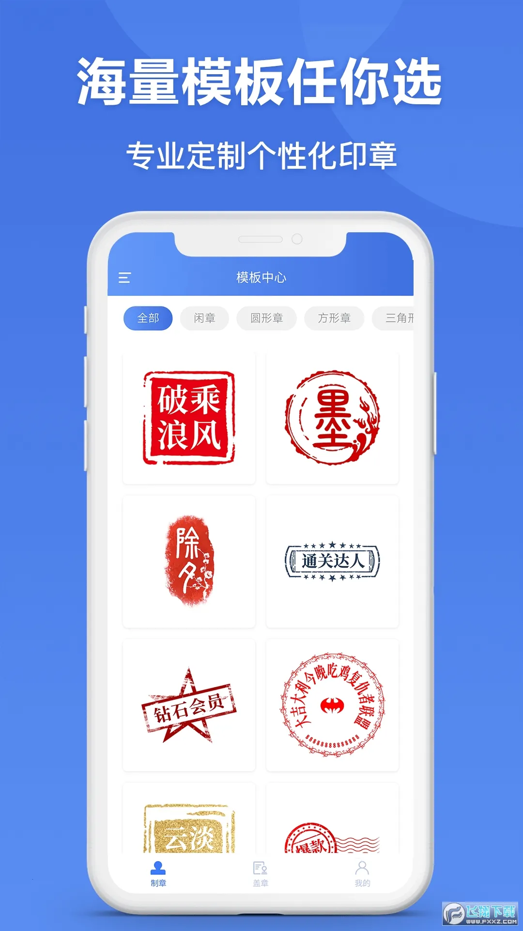 ӡ��������2026�ٷ����°汾v2.9.7��ͼ1